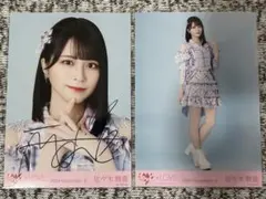 2026年最新】佐々木舞香 直筆 絶対アイドル辞めないでの人気アイテム
