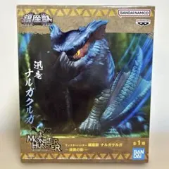 モンスターハンター 鎮座獣　ナルガクルガ フィギュア　漆黒の影　新品未開封　青