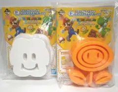 一番くじ　スーパーマリオ　みんなでホームパーティー　E賞　サンドイッチメーカー