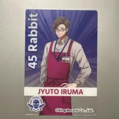 入間銃兎　ヒプノシスマイク　カード