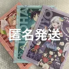 超かぐや姫！ 富士市 クリアファイル 非売品 スタンプラリー かぐや 月
