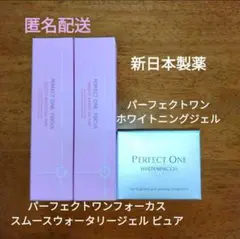 2025年最新】新日本製薬株主優待の人気アイテム - メルカリ