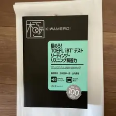 Item thumbnail for item 4fe3aaee-c742-43fd-9996-8a94a77df10d