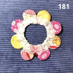 moco0127様 リクエスト 2点 まとめ商品