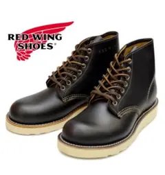 2026年最新】redwing 9870の人気アイテム - メルカリ
