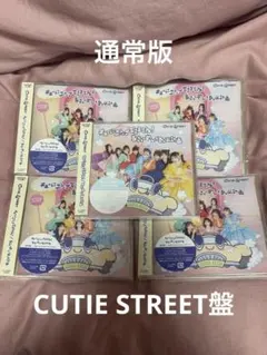 【匿名配送】CUTIE STREET 2ndシングルCD おまけ付き