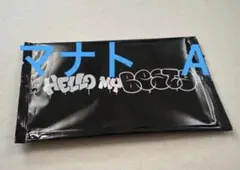 BE:FIRST マナト　A オンラインくじ　カード