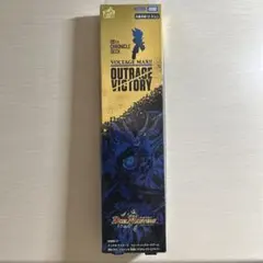 デュエルマスターズ 20thクロニクルデッキ 熱血!! アウトレイジ・ビクトリー