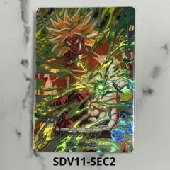 スーパードラゴンボールダイバーズ SDVB-SEC2 ブロリーBR - メルカリ