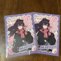 プロセカ　メロパレ　トレーディングカード　朝比奈まふゆ　トレカ　2点