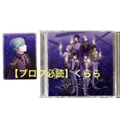 【美風藍】うたプリ 15th CD 特典 メッセージカード メセカ