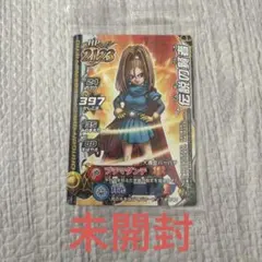 ドラゴンクエストモンスターバトルロードレジェンド 伝説の賢者 大魔女