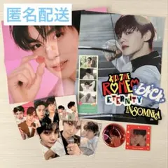 ZB1　ゼベワン　ギュビン