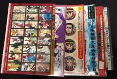 ギャラ 初版8巻セット ジョージ秋山 少年キング - メルカリ
