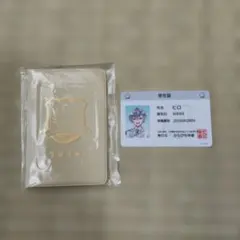 からぴち生徒手帳＆ひろ学生証
