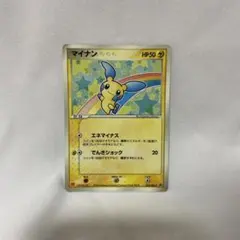 マイナン PROMO 050/ADV-P ラルースのマイナン　005/019