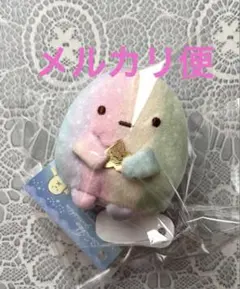 すみっコぐらし とかげ おかあさんボート てのりぬいぐるみ - メルカリ