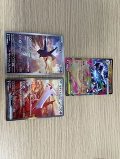 【ポケモンカード】ラティアスEX ラティオス メガリザードンex