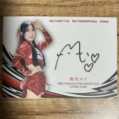リングスター VOL.16 ミミ萩原直筆サイン入り 全日本女子プロレス