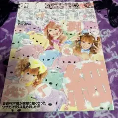y2k小悪魔ageha2009年12月号