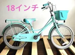【引取限定 東京都小平】ヨツバサイクルピクニック 16インチ 定価52,800円 引取限定 東京都小平】ヨツバサイクルピクニック 16インチ 定価52,800