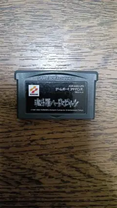 【ゲームボーイアドバンス】魂斗羅ハードスピリッツ