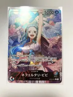 ネフェルタリ・ビビ L リーダーパラレル OP04-001