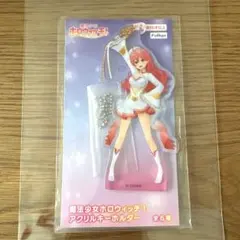 魔法少女ホロウィッチ アクリルキーホルダー さくらみこ