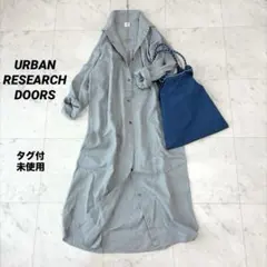タグ付未使用 リネン麻 ロングシャツワンピース グレー 長袖 手洗い可能