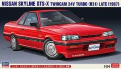 日産 スカイライン GTS-X ツインカム24Vターボ R31 後期 ハセガワ