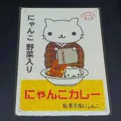 2026年最新】にゃんにゃんにゃんこ 下敷きの人気アイテム - メルカリ