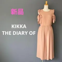 【新品】KIKKA THE DIARY OF オールインワン ピンクベージュのサムネイル