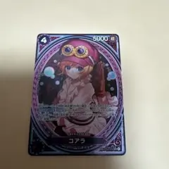 ワンピースカード　ヒロインズエディション　コアラ SP