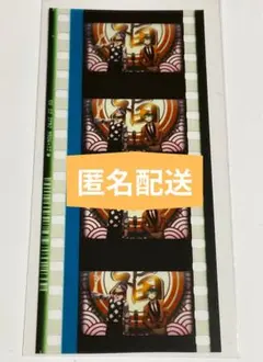 y*n様 ヒプムビ　特典　コマフィルム　躑躅森盧笙　白膠木簓　どついたれ本舗