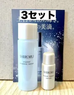 【SHIRORU】ブースト リペアセラム & クリスタル エッセンスウォーター