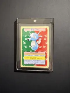 2026年最新】トップサン ポケモンカードの人気アイテム - メルカリ