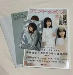 Item thumbnail for item 24730aa1-0d39-49df-a82c-3e69360c4e36