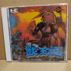 極美品 CD 恐竜怪鳥の伝説 オリジナル・サウンドトラック - メルカリ