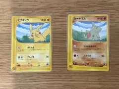 PSA9】ポケモン カードe ヨーギラス ANA 搭乗者限定 プロモ 2001