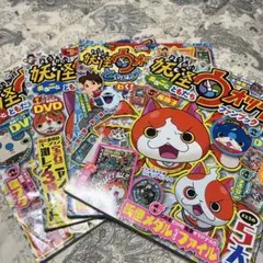 妖怪ウォッチファンブック 4冊セット