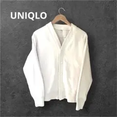 【ユニクロ】スウェットカーディガン（長袖）Sサイズ オフホワイト