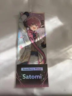 すとふぇす さとみくん ランダムホログラムチケット