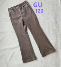 GU コーデュロイ フレアパンツ ベージュ 120