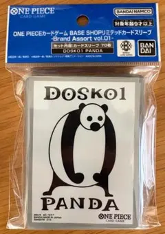 ONEPIECE BASE SHOP DOSKOI PANDA スリーブ 2個 - メルカリ