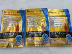 明治薬品 シボナイト PREMIUM 30日分 3袋セットのサムネイル