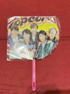 嵐 ミニうちわ popcorn 集合