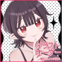 夢絵 ポストカード オーダー