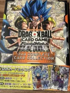 2nd COMPLETE CARD COLLECTION 未開封カード付属