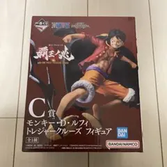 ワンピース C賞 ルフィ フィギュア　トレジャークルーズフィギュア　覇王の兆