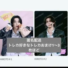 INI 高塚大夢 KCON JAPAN 2026 ファミマプリント 生写真 - メルカリ